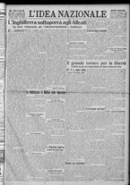 giornale/TO00185815/1923/n.166, 5 ed/001